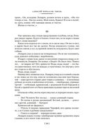 Хмель — фото, картинка — 18