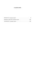 Хмель — фото, картинка — 19