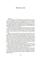 Хмель — фото, картинка — 4