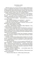 Хмель — фото, картинка — 5