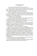 Хмель — фото, картинка — 6