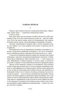 Хмель — фото, картинка — 9