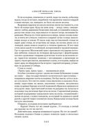 Хмель — фото, картинка — 10