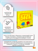 Черепашьи бега — фото, картинка — 7