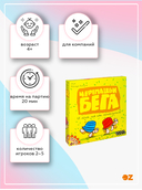 Черепашьи бега — фото, картинка — 6