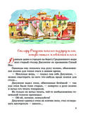 Золотой ключик, или Приключения Буратино — фото, картинка — 2