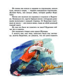 Золотой ключик, или Приключения Буратино — фото, картинка — 17