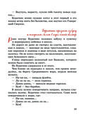 Золотой ключик, или Приключения Буратино — фото, картинка — 20