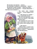 Золотой ключик, или Приключения Буратино — фото, картинка — 3