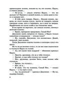 Золотой ключик, или Приключения Буратино — фото, картинка — 5