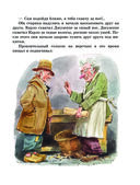 Золотой ключик, или Приключения Буратино — фото, картинка — 6