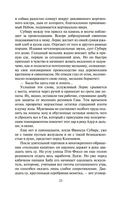 Песнь Бернадетте — фото, картинка — 18