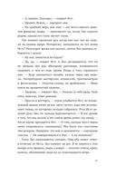 Ровно год — фото, картинка — 14