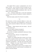 Ровно год — фото, картинка — 15