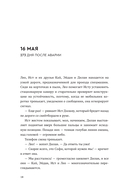 Ровно год — фото, картинка — 17