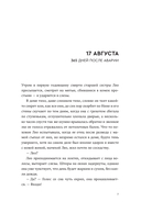 Ровно год — фото, картинка — 6