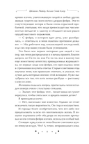 Корона льда и лепестков — фото, картинка — 7