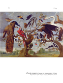 Арт-расследования. Образы, символы и тайные смыслы в искусстве — фото, картинка — 15