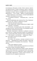 Странные игры — фото, картинка — 12