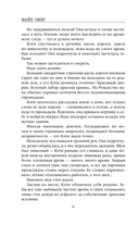 Странные игры — фото, картинка — 6