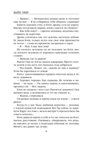 Странные игры — фото, картинка — 8