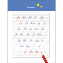 Прописи на каникулы с заданиями по орфографии. 1 класс — фото, картинка — 2