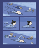 Справляюсь сама. Как воспитать ребёнка одной и не сойти с ума — фото, картинка — 1