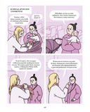 Справляюсь сама. Как воспитать ребёнка одной и не сойти с ума — фото, картинка — 13