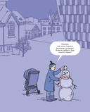 Справляюсь сама. Как воспитать ребёнка одной и не сойти с ума — фото, картинка — 10