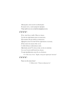 Клоун Шалимар — фото, картинка — 3