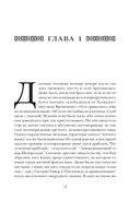 Клоун Шалимар — фото, картинка — 5