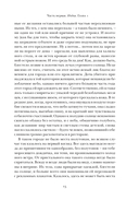 Клоун Шалимар — фото, картинка — 7