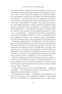 Клоун Шалимар — фото, картинка — 10