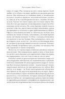 Клоун Шалимар — фото, картинка — 11