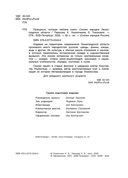 Принцесса, которая любила книги — фото, картинка — 1