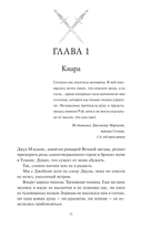 Сокрушая ночь — фото, картинка — 1