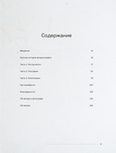 Язык любви цветов: флориография и букеты, говорящие о чувствах — фото, картинка — 11