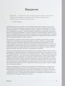 Язык любви цветов: флориография и букеты, говорящие о чувствах — фото, картинка — 13