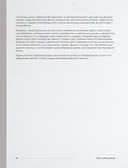 Язык любви цветов: флориография и букеты, говорящие о чувствах — фото, картинка — 14