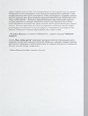 Язык любви цветов: флориография и букеты, говорящие о чувствах — фото, картинка — 3