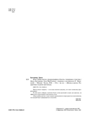 Язык любви цветов: флориография и букеты, говорящие о чувствах — фото, картинка — 8