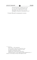 Зачистить Зону — фото, картинка — 15