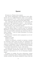 Зачистить Зону — фото, картинка — 3