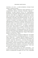 Связанные одной нитью: Женщины, ткань и общество в Древнем мире. Первые 20 000 лет — фото, картинка — 11