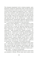 Связанные одной нитью: Женщины, ткань и общество в Древнем мире. Первые 20 000 лет — фото, картинка — 14