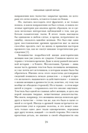 Связанные одной нитью: Женщины, ткань и общество в Древнем мире. Первые 20 000 лет — фото, картинка — 19