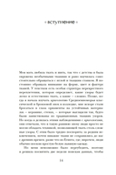 Связанные одной нитью: Женщины, ткань и общество в Древнем мире. Первые 20 000 лет — фото, картинка — 9