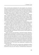 Как я создал Walmart — фото, картинка — 17