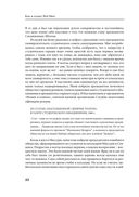 Как я создал Walmart — фото, картинка — 18