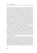 Как я создал Walmart — фото, картинка — 20